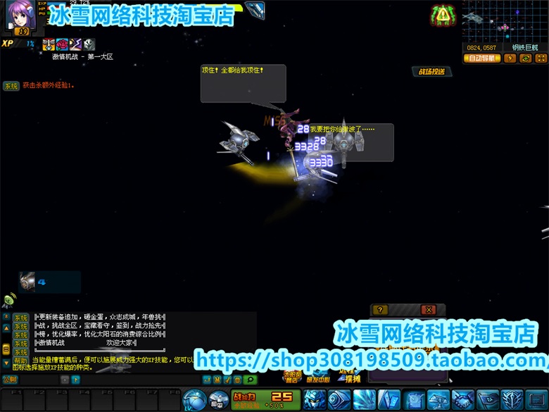 PC网游单机版机战同步管芳客服端超级机体一键端。支持win7/win10无需虚拟机