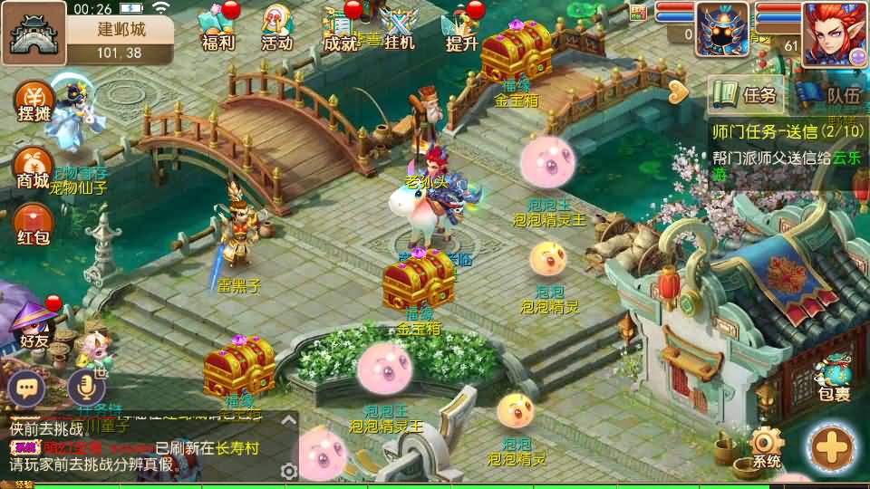 [手游源码] MT3换皮梦幻 九黎至尊 新整理Linux手工服务端+GM后台+教程