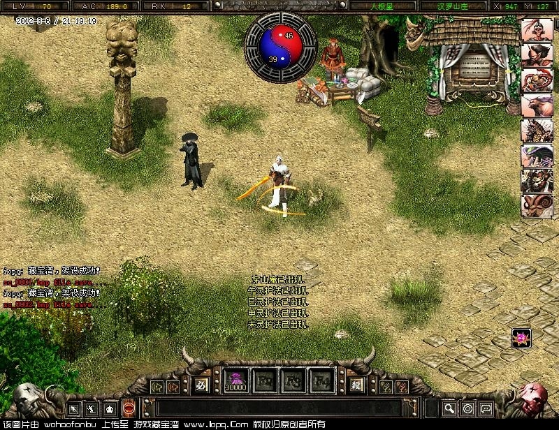 新破天一剑全套服务端+图文教程+好多好多的工具