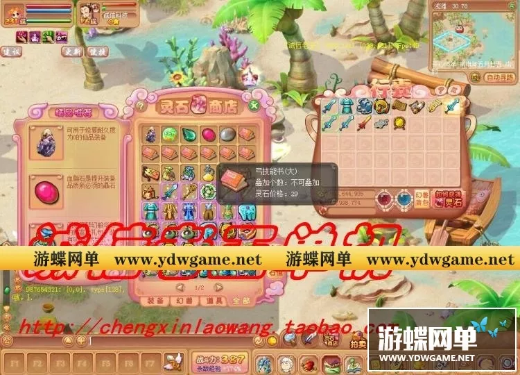 网游单机版 开心OL服务端 开心一键端 Q版回合宠物游戏 无限灵石