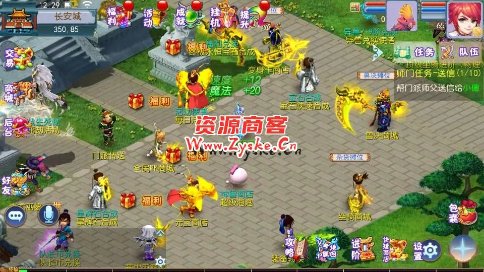 MT3换皮梦幻【熊熊西游2】最新整理Linux手工服务端+安卓苹果双端+GM后台+详细搭建教程