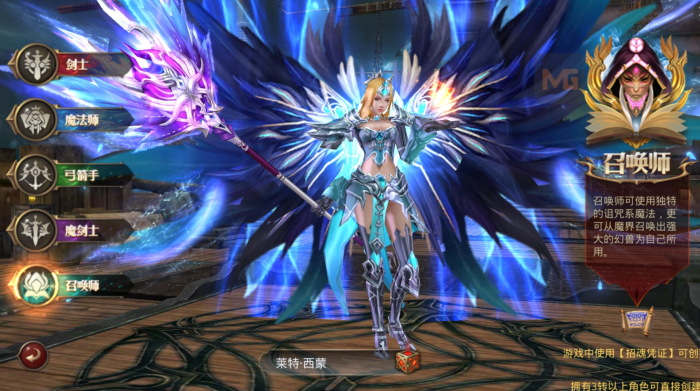 [视频教程] 全民奇迹8.3【完美商业IOS双端】【无毒版】【修复跨服】【全套含视频假设教程】！