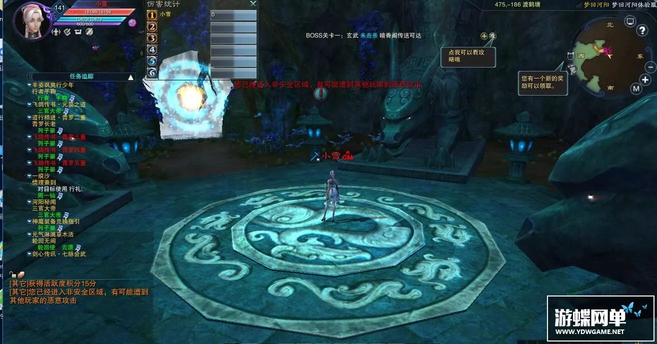 2019龙帝新诛仙3单机版16职业青罗天命佩章云渺天缘法宝斩龙剑彰