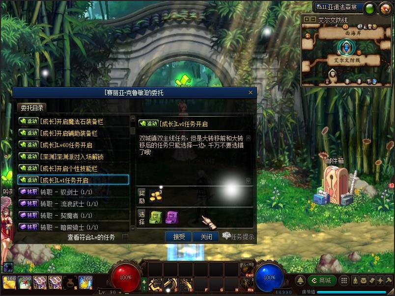 游蝶DOF单机95仿官黑金第4版真女鬼剑影舞者忍者大