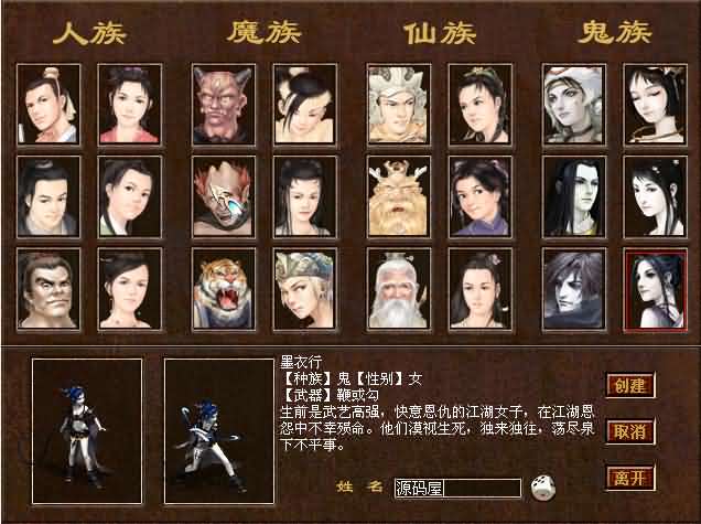 [手工架设] GGE2互通大话【GGE2大话技能端复古3-4族切换】