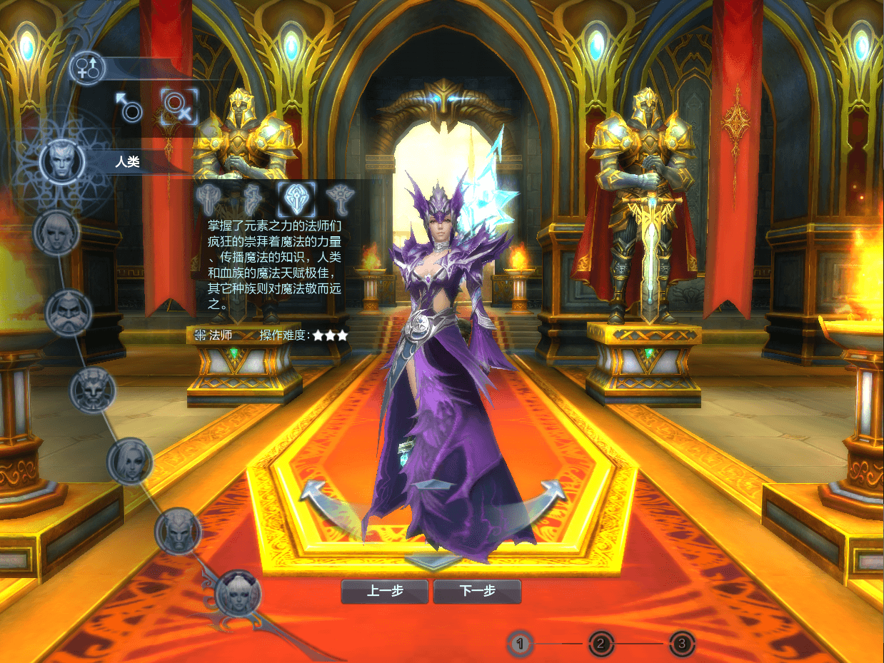 [手工架设] 3D魔幻MMORPG端游【神魔大陆2断罪者七种族】最新整理单机一键即玩镜像端