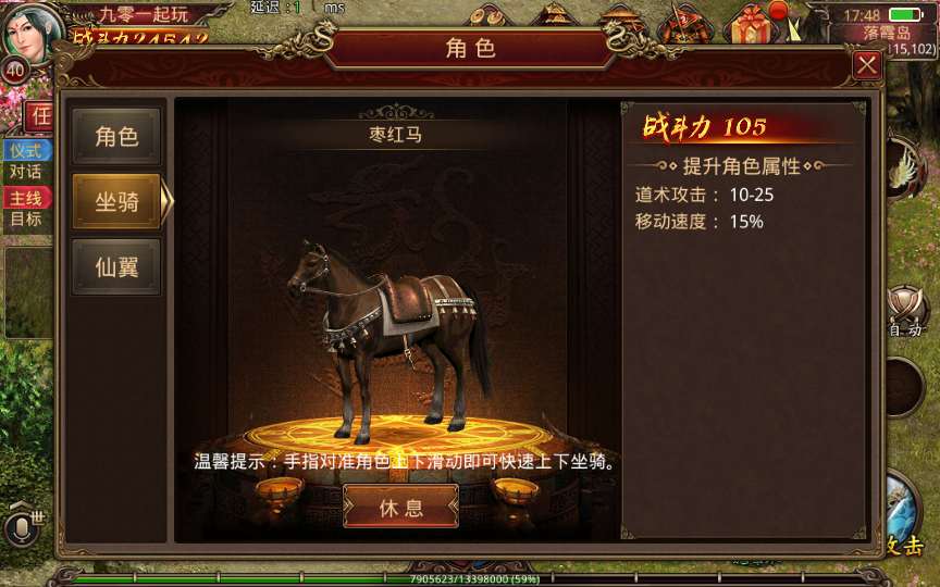 传世手游【五行封印复古传世】赠单机一键既玩镜像服务端+Linux本地学习手工端+GM授权后台