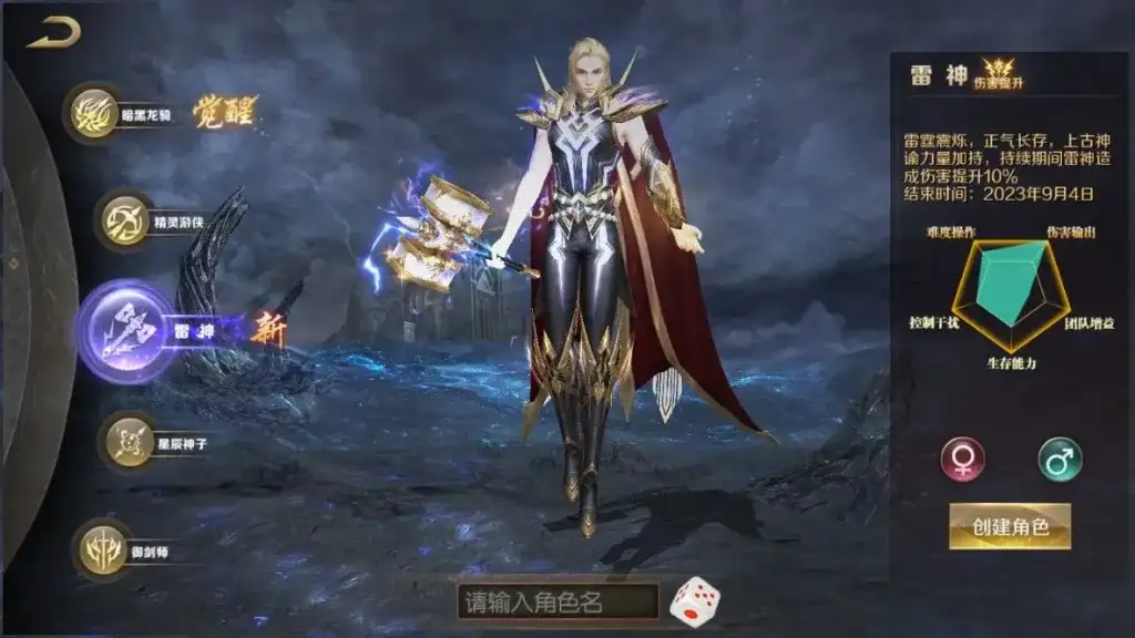 [一键安装] 【魔域】90级神火龙年宠全特效挖宝地图终极版1655互通-七玩网