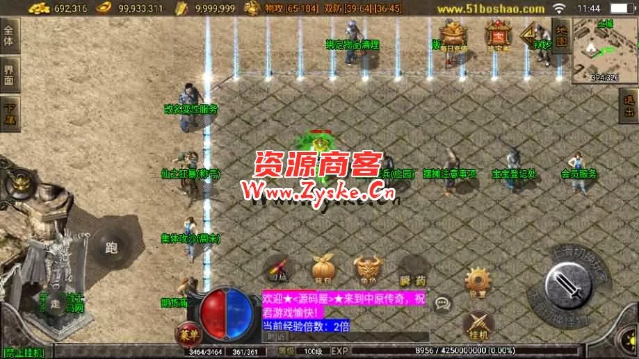 战神引擎传奇手游【1.76中原传奇公益复古三职业】最新整理Win系复古服务端+安卓苹果双端+GM授权物品后台+详细搭建教程