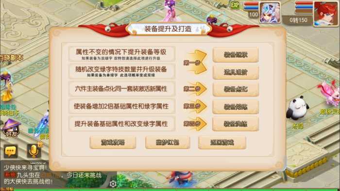 [手游] MT3换皮梦幻【幽梦西游手游风】最新整理Linux手工服务端+源码+新管理后台+安卓苹果.