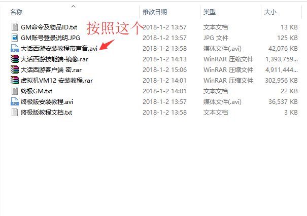 分享大话西游技能端小心得，再次感谢湾游分享！