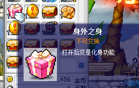 [一键安装] 某宝价值398冒险岛单机版V079修仙版 分身授权
