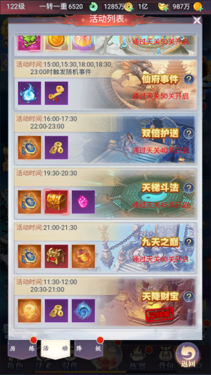 QQ截图20250224171523.png
