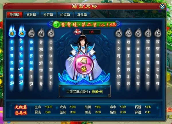 古剑奇侠 一键端 服务端游戏大了点不过确实好玩【5G】-七玩网