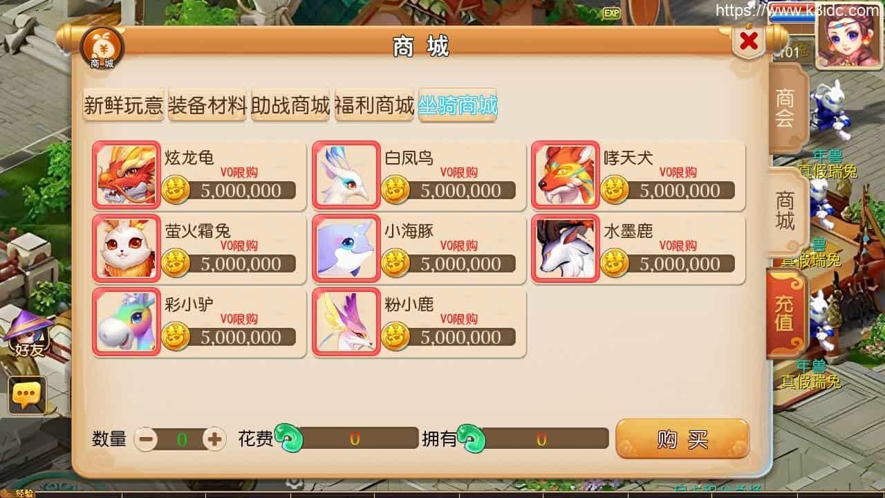 MT3换皮梦幻【云梦西游】最新整理Linux商业开服手工服务端+安卓苹果双端+GM后台+详细搭建教程+全套源码+赞助攻略