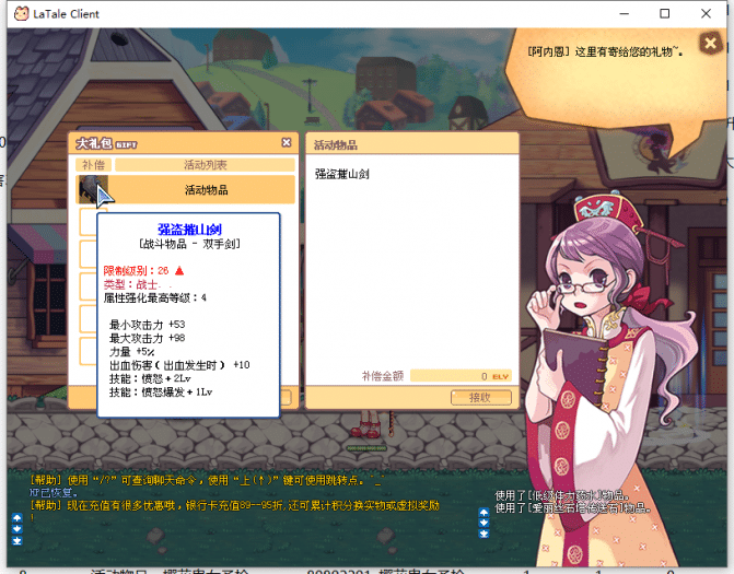 [一键安装] 大佬免费分享2009年国服CHD半手工定制版端