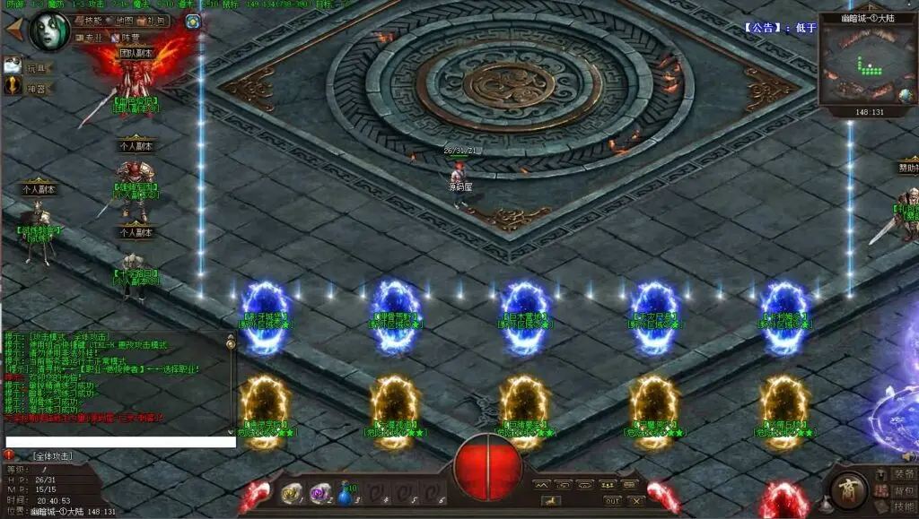 翎风引擎传奇 暗黑魔兽冰封王座天才剑雨六职业六种族中变版 WIN服务端+教程