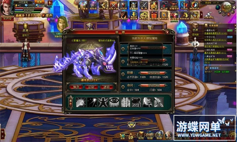 神之继承者一键端VM虚拟机电脑架PC网页游戏单机非联网页游