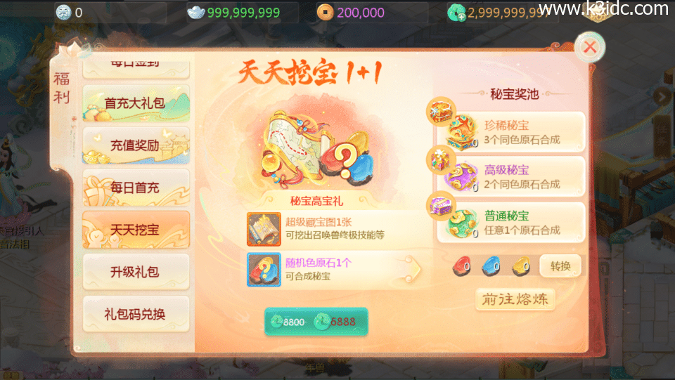 大话回合手游【最新引擎之缥缈超级闪现时空大作战】最新整理Linux手工服务端+安卓苹果双端+管理后台+详细搭建教程+视频教程