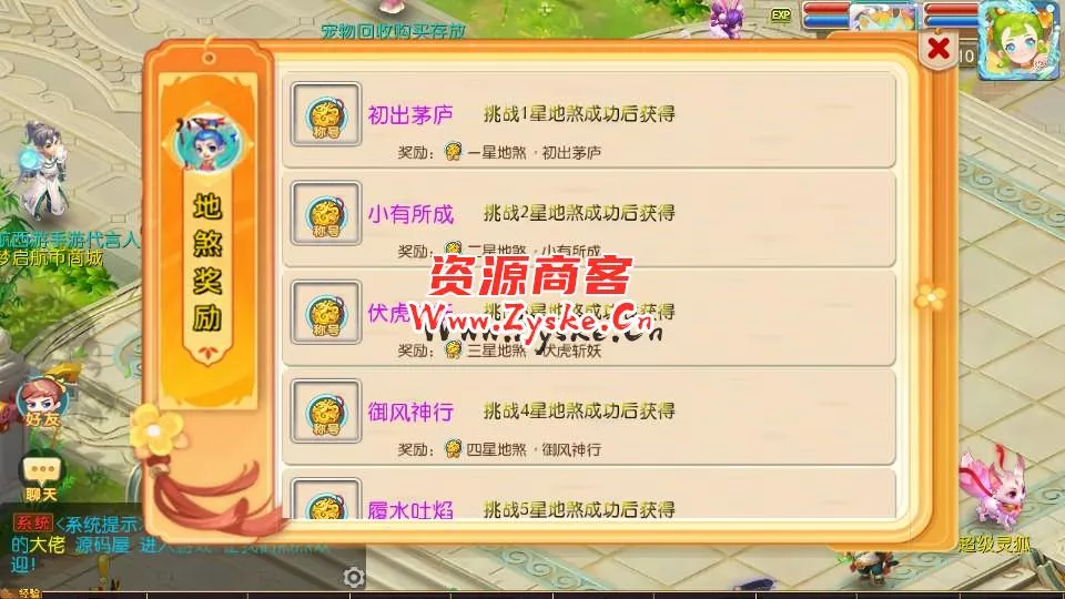 战神引擎传奇手游【三职业岁月无限刀中变版】最新整理Win一键服务端+安卓苹果双端+GM授权物品后台+详细搭建教程