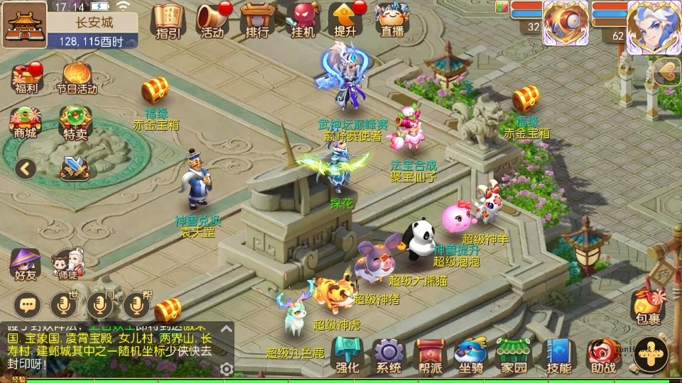 [手工架设] MT3华丽变身MH【梦三载尊享版】，Linux定制服务端携手安卓&iOS双平台，尊享代理后台，搭建秘籍大公开！