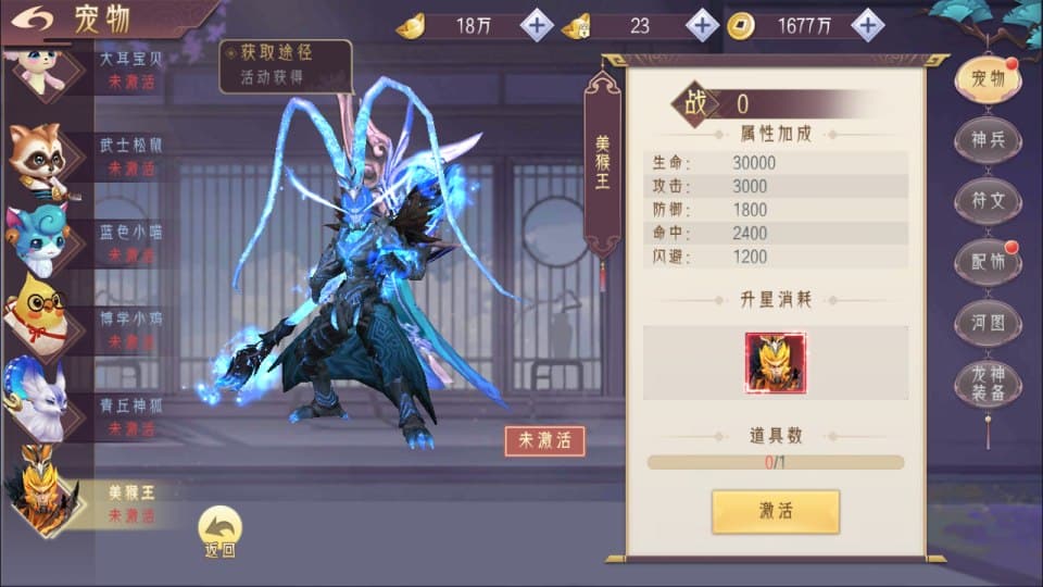[手游源码] 逆见苍穹2-剑舞乾坤多区跨服版 新整理Win一键服务端+GM后台+教程