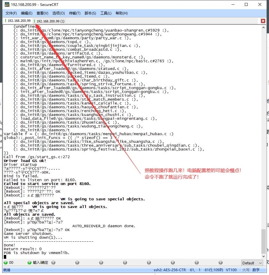 [亲测能玩] 某DAO 1.76版本，应该是最新的版本了。已测可以玩 。提出了无用文