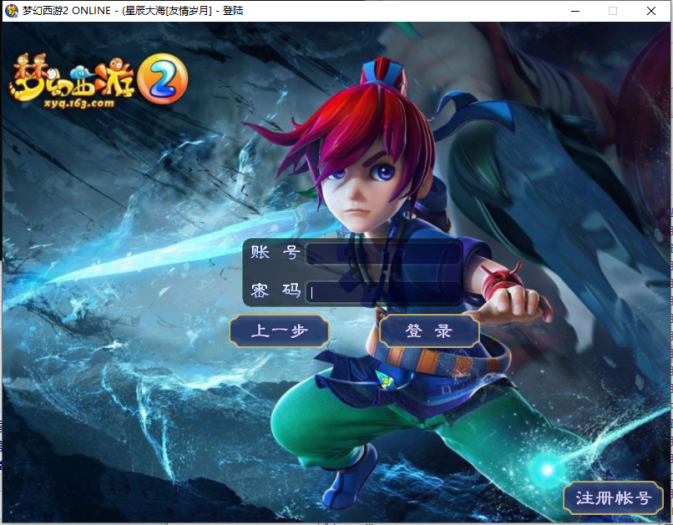 [一键安装] 【2024.12.25】霸道总裁整合吊游三梦幻17门派单机PLUS版+内置GM工具+攻略【首发推荐】