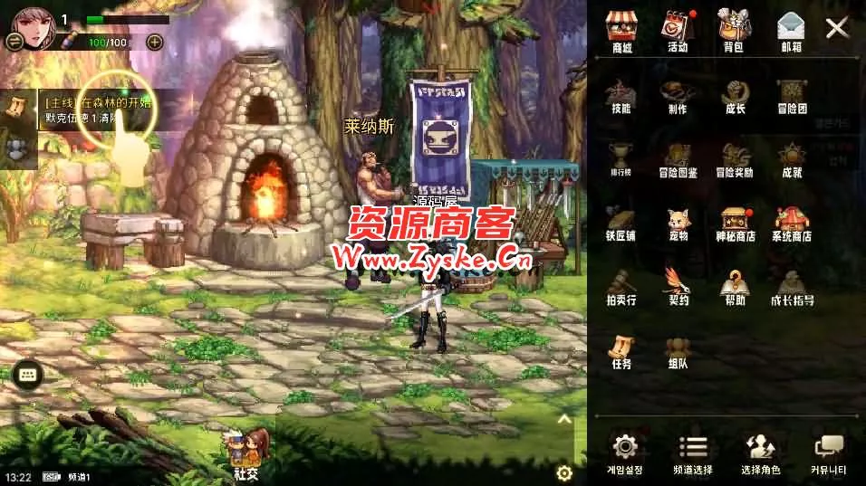 横版闯关手游【韩版DNF】最新整理WIN系服务端+安卓+详细搭建教程+不限制IP+视频教程