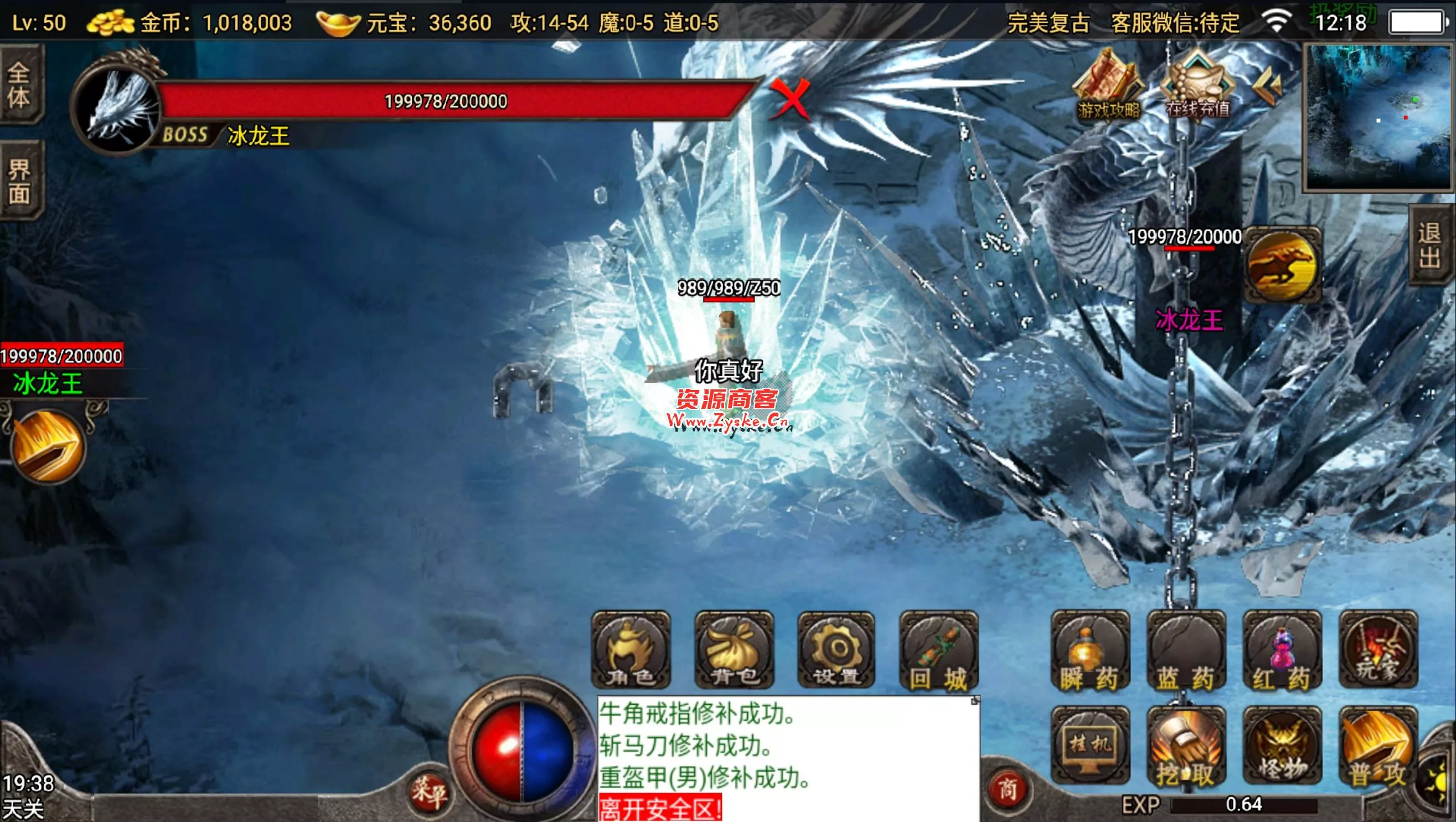 【网游单机】3月23日更新 破解版 小蓝3W团的76版本 绝对复古+战神裤衩版完美复古传奇 win端 未测试