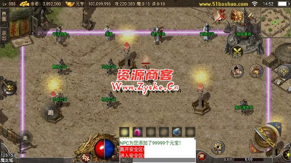 战神引擎传奇手游【1.76追忆第二季免授权】最新整理Win系复古服务端+安卓苹果双端+GM授权物品后台+详细搭建教程