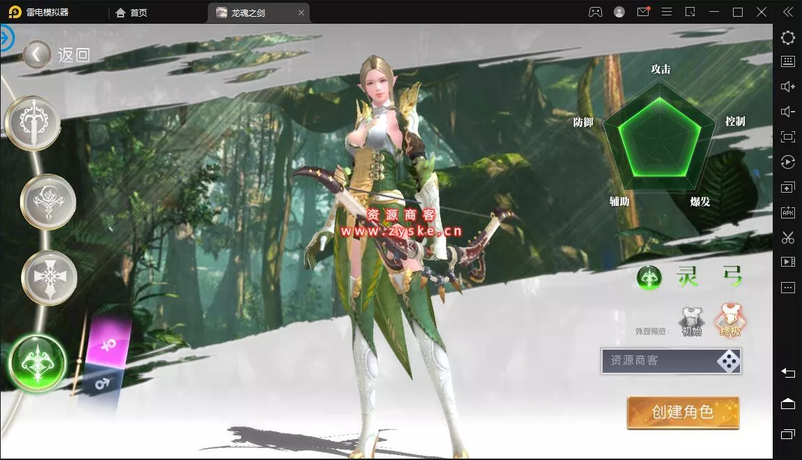 龙族MMO奇幻手游【龙魂之剑】2021整理单机一键即玩镜像服务端 不能本地注册 画质不好 不推荐