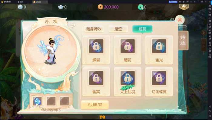 [手工架设] 大话回合手游【缥缈心法八阵图】Linux手工服务端+安卓苹果双端+管理后台+详细教程-七玩网