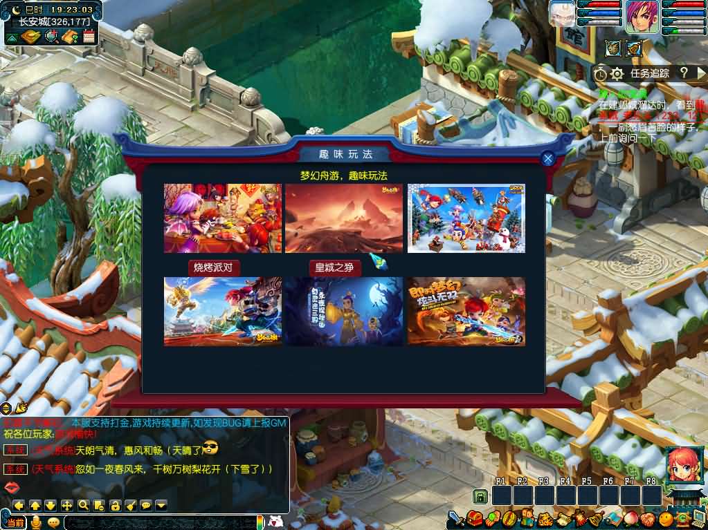 [端游源码] [GGE]梦幻西游舟笑三经脉天气侵蚀全套 WIN一键服务端+PC客户端+全套源码+视频教程