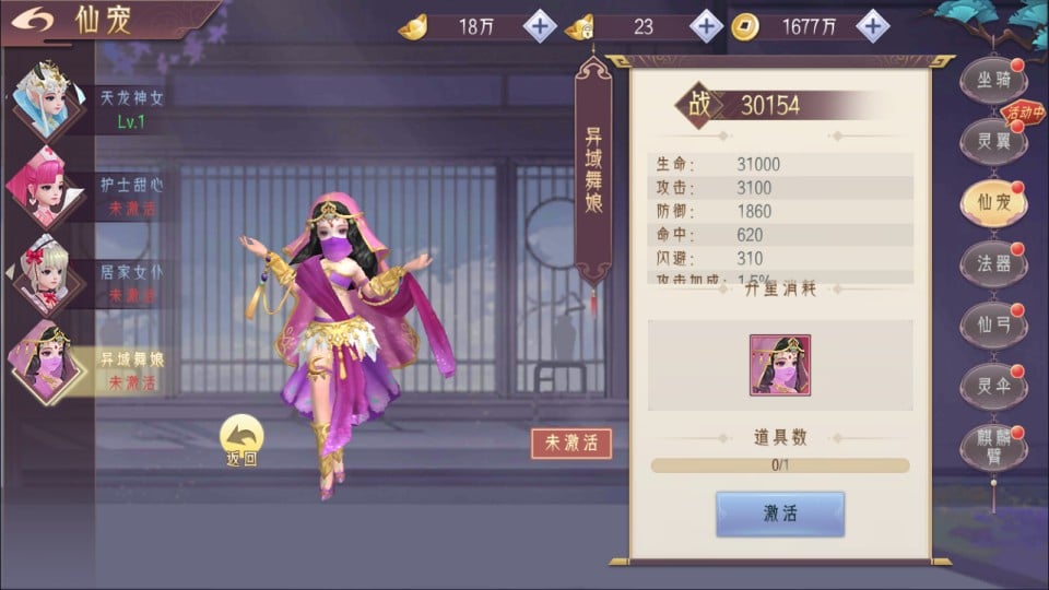 [手游源码] 逆见苍穹2-剑舞乾坤多区跨服版 新整理Win一键服务端+GM后台+教程