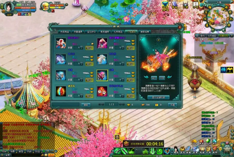 [一键安装] 远古封神完整版Win一键服务端+管理后台+GM工具+详细外网搭建教程