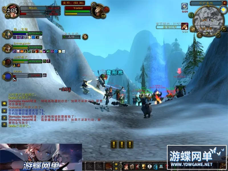 魔兽单机版世界60级1.12wow怀旧战争精英版AI机器人团本修复完善