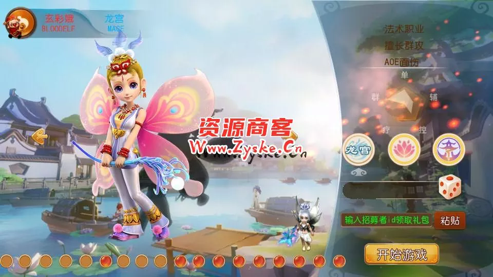 MT3换皮梦幻【全靠爆搬搬西游端游风】最新整理Linux商业开服手工服务端+安卓苹果双端+GM后台+详细搭建教程+全套源码+赞助攻略