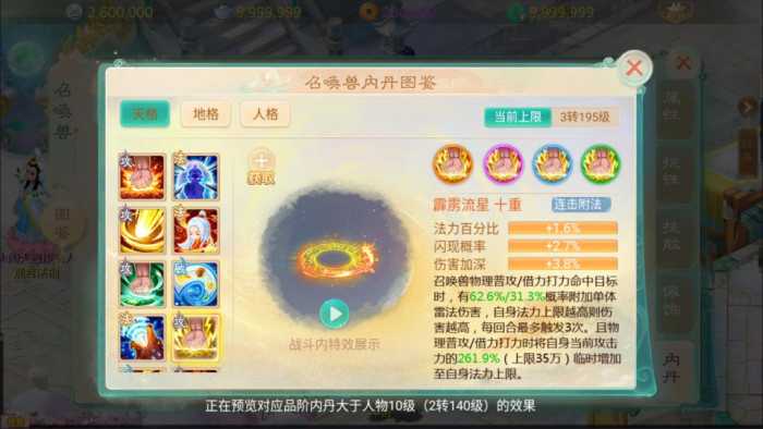[手工架设] 大话回合手游【缥缈西游之内丹小熊修复第二版】最新整理Linux手工服务端+管理后台