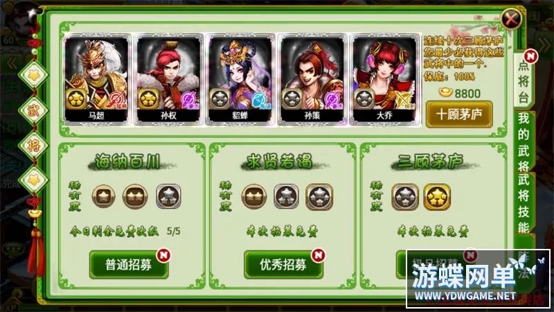 指尖Q将一键端电脑架设免虚拟机PC手游模拟器版单机非联网