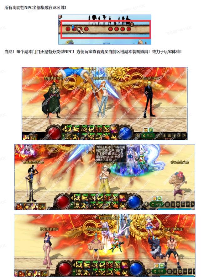 DOF单机版110级海贼王超变四大陆全职业真实真伤二觉三觉