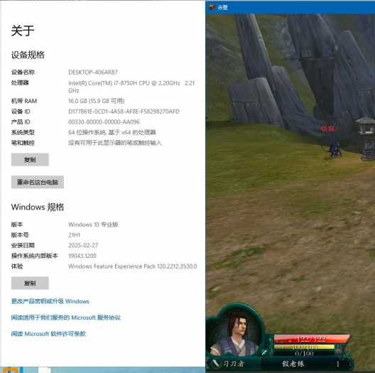 [一键安装] 中华赤壁一键端，非colinux版本(Win10可用)