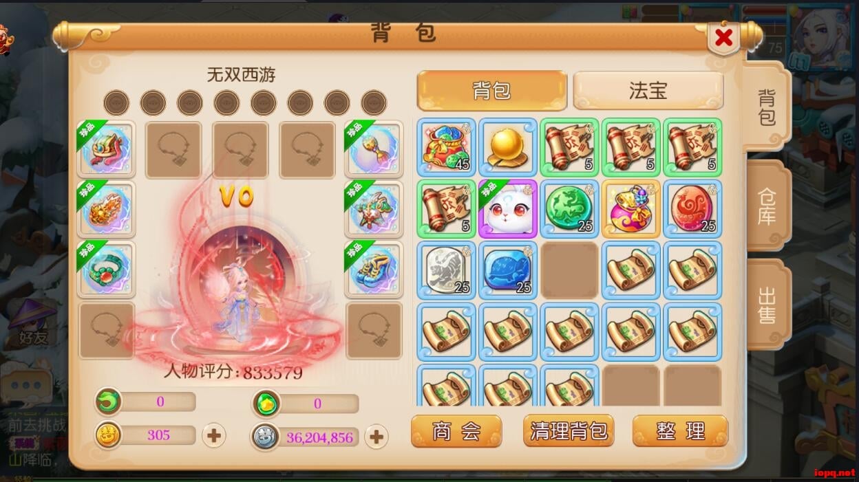 【亲测】梦幻西游西柚版本单机一键端，应该是新出的版本，有网页GM后台