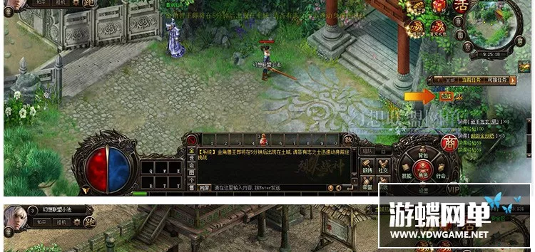 烈火战神服务端 传奇类即时战斗网页游戏一键端单机gm元宝充值