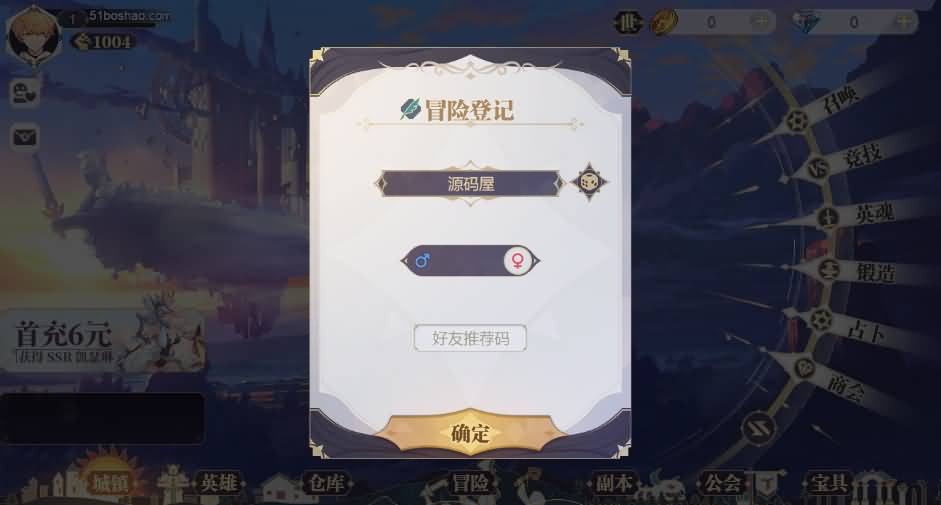 [手游源码] 苍空物语h5后台版 Linux手工服务端+CDK授权后台+搭建教程