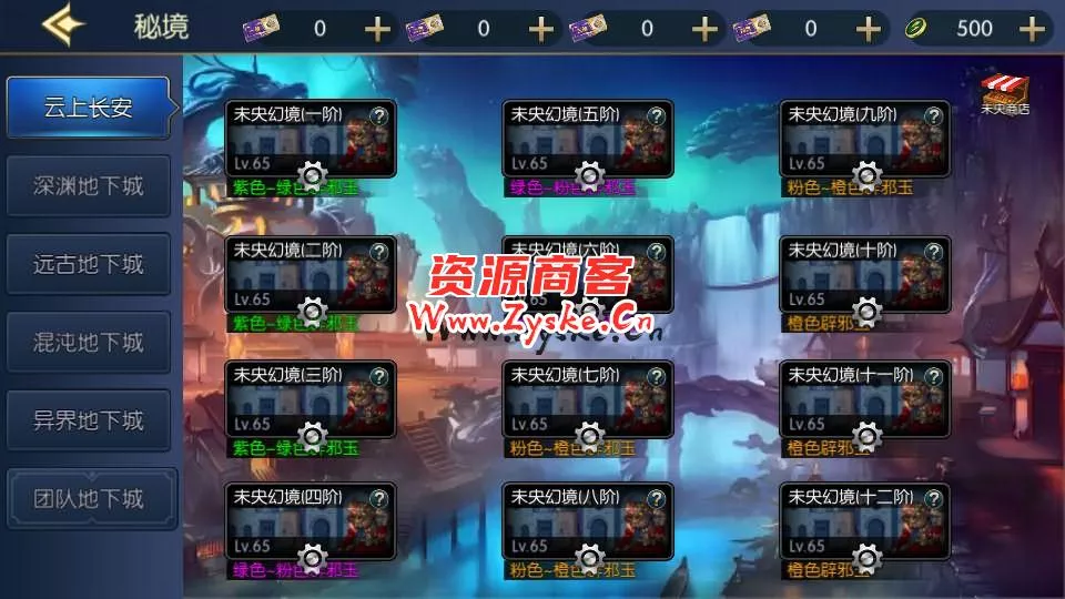 【手游单机】横版闯关手游【情怀之星空阿拉德】最新整理Linux手工服务端+中文配套表+WEB管理后台+GM授权后台+安卓苹果双端+详细搭建教程