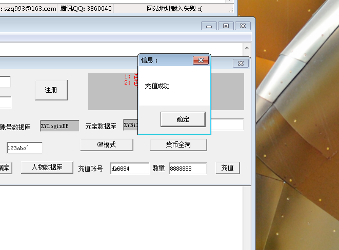 [一键安装] 星尘传说灭世版虚拟机一键端支持win10、11