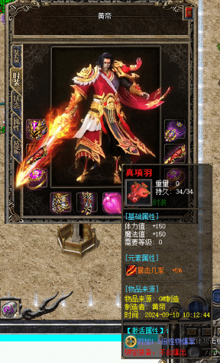[一键安装] 特色铭文三职业版【没有假人智障的都没有】【支持断网单机】【本人精修版】