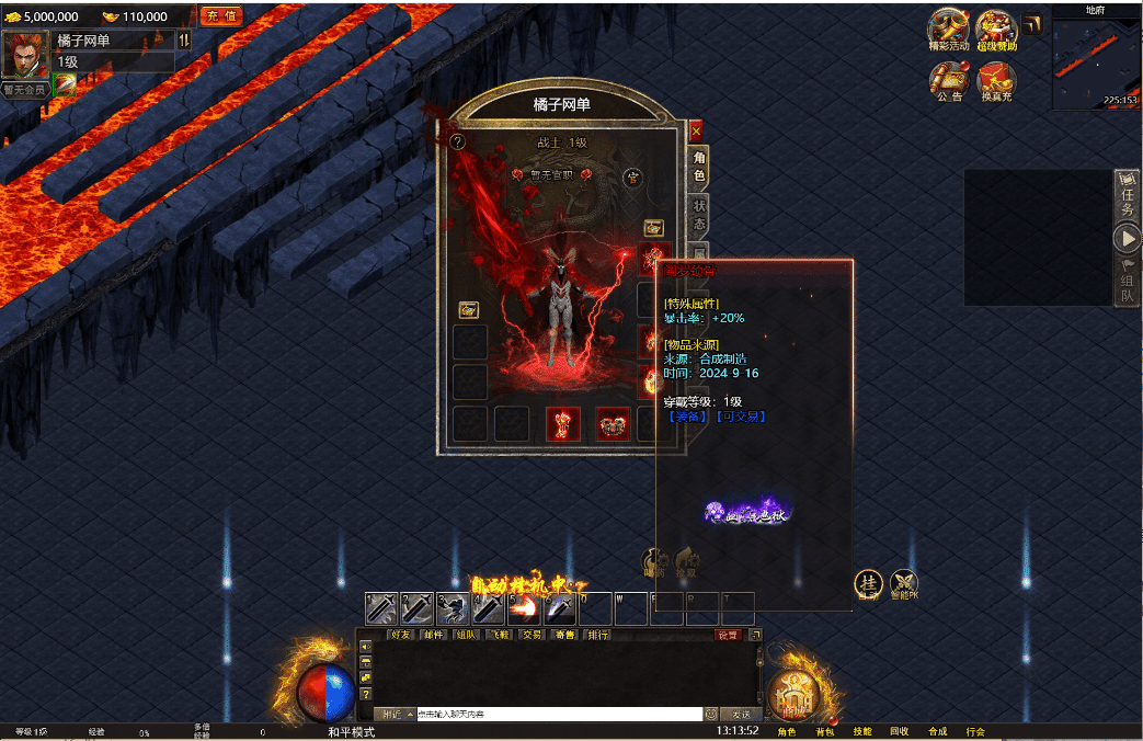 [网页游戏] 三网H5游戏【幽冥地狱传奇H5】最新整理Linux手工服务端+管理后台+GM后台+详细搭建教程