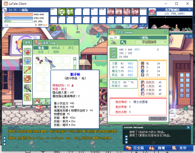 [一键安装] 大佬免费分享2009年国服CHD半手工定制版端